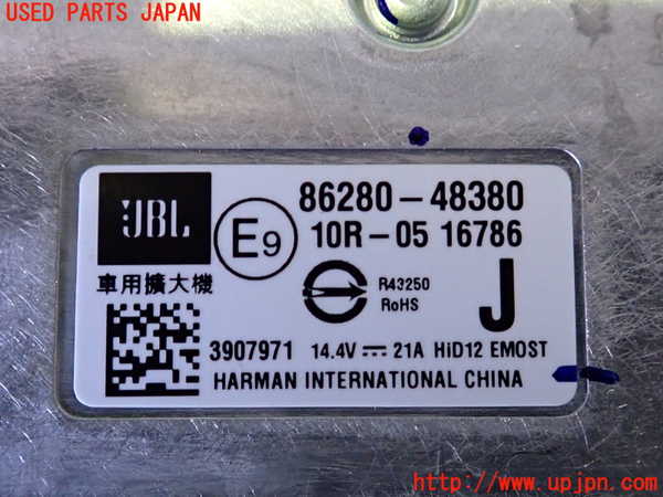 2UPJ-9240966525]ハリアー(MXUA80)アンプ 中古_3