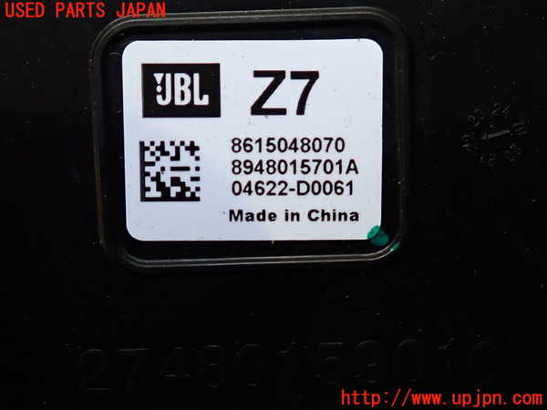 2UPJ-9240966530]ハリアー(MXUA80)ウーハー 中古_3