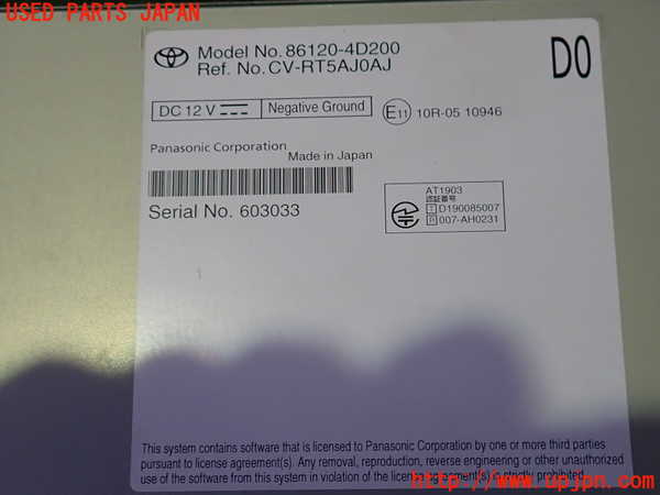 2UPJ-9240966589]ハリアー(MXUA80)カーナビゲーション HDD 中古_3