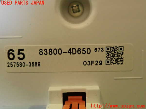 2UPJ-9240966170]ハリアー(MXUA80)スピードメーター 中古_3