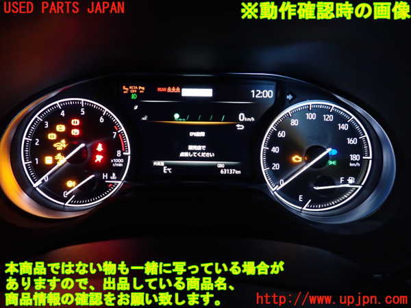 2UPJ-9240966170]ハリアー(MXUA80)スピードメーター 中古_4