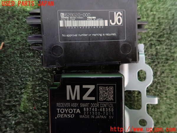 2UPJ-9240966110]ハリアー(MXUA80)エンジンコンピューター ジャンク_3