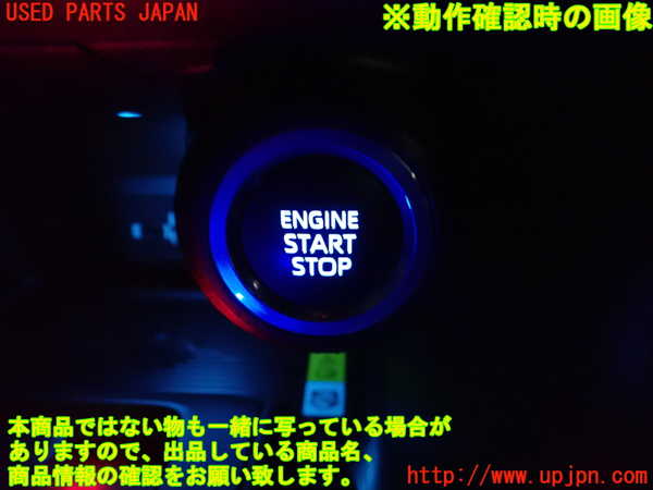 2UPJ-9240966110]ハリアー(MXUA80)エンジンコンピューター ジャンク_5