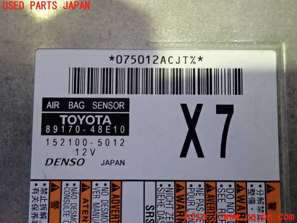 2UPJ-9240966145]ハリアー(MXUA80)エアバッグコンピューター 中古_4