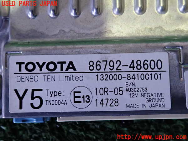 2UPJ-9240966148]ハリアー(MXUA80)コンピューター3 中古 86792-48600_4
