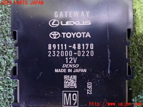 2UPJ-9240966149]ハリアー(MXUA80)コンピューター4(GATEWAY) 中古_4