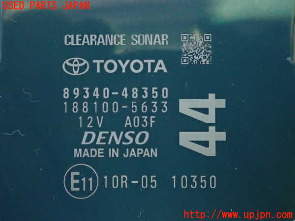 2UPJ-9240966150]ハリアー(MXUA80)コンピューター5(クリアランスソナー) 中古 89340-48350_4