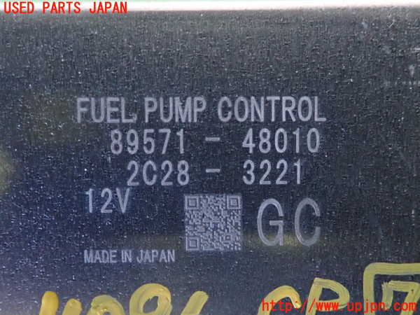 2UPJ-9240966152]ハリアー(MXUA80)コンピューター7(燃料ポンプ) 中古 89571-48010_4
