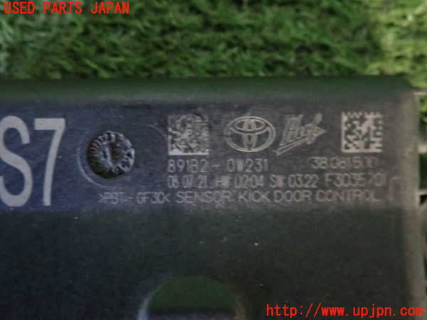2UPJ-9240966156]ハリアー(MXUA80)コンピューター11 中古 89182-0W231_4