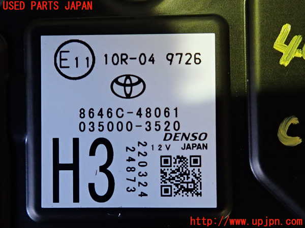 2UPJ-9240966157]ハリアー(MXUA80)コンピューター12 中古 8646C-48061_4