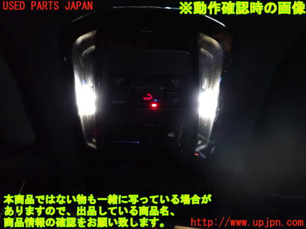 2UPJ-9240966411]ハリアー(MXUA80)ルームランプ1(1列目真中) 中古_3