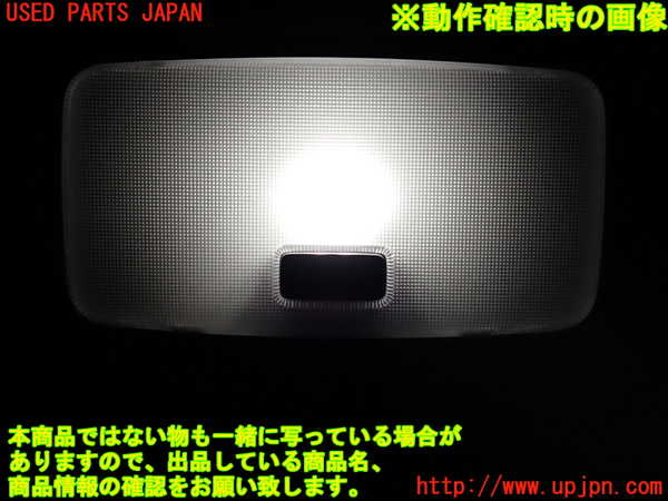 2UPJ-9240966412]ハリアー(MXUA80)ルームランプ2(2列目真中) 中古_3