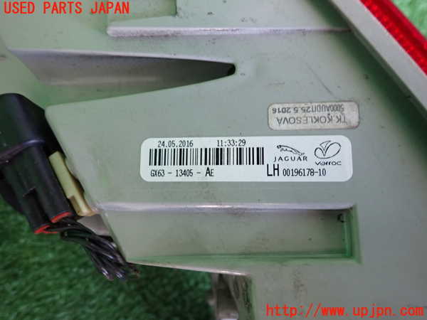2UPJ-9240971536]ジャガー・XF(JB2NA)左テールランプ 中古_3
