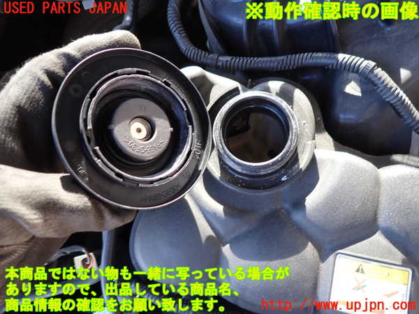 2UPJ-9240972410]ジャガー・XF(JB2NA)ラジエータータンク 中古_3