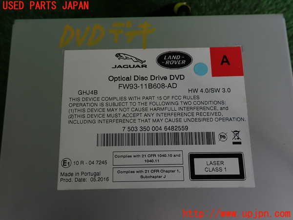 2UPJ-9240976490]ジャガー・XF(JB2NA)DVDプレイヤー 中古_3