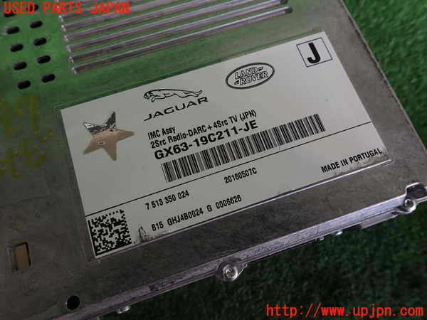 2UPJ-9240976589]ジャガー・XF(JB2NA)カーナビゲーション 中古_3