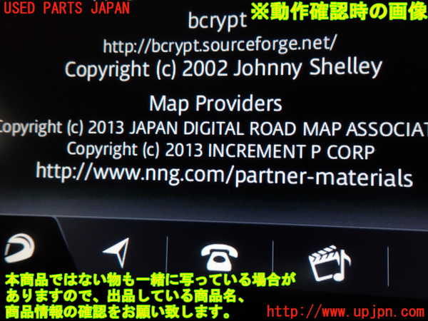 2UPJ-9240976589]ジャガー・XF(JB2NA)カーナビゲーション 中古_4