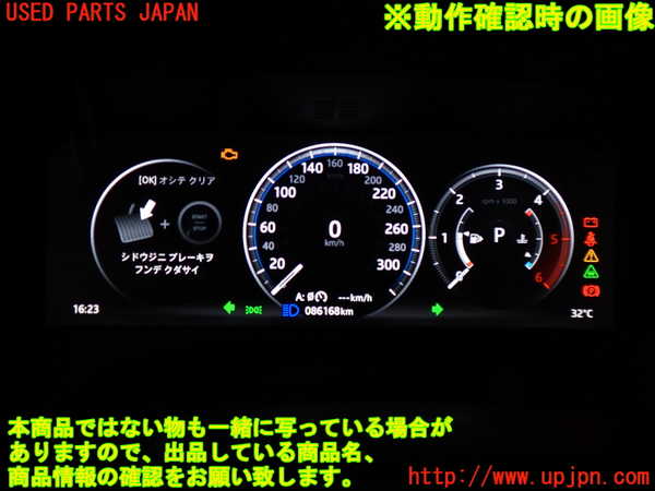 2UPJ-9240976170]ジャガー・XF(JB2NA)スピードメーター 中古_4