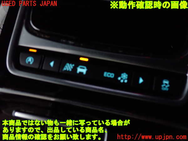 2UPJ-9240976306]ジャガー・XF(JB2NA)スイッチ1(横滑り防止OFF 走行モード アイドリングストップ他) 中古_3
