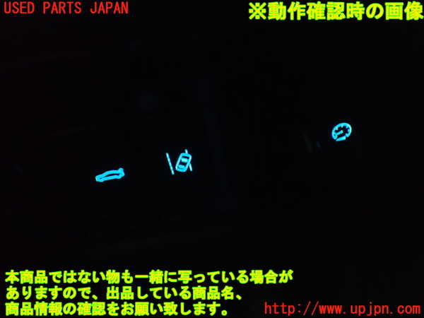 2UPJ-9240976307]ジャガー・XF(JB2NA)スイッチ2(トランク 車線逸脱警報) 中古_3