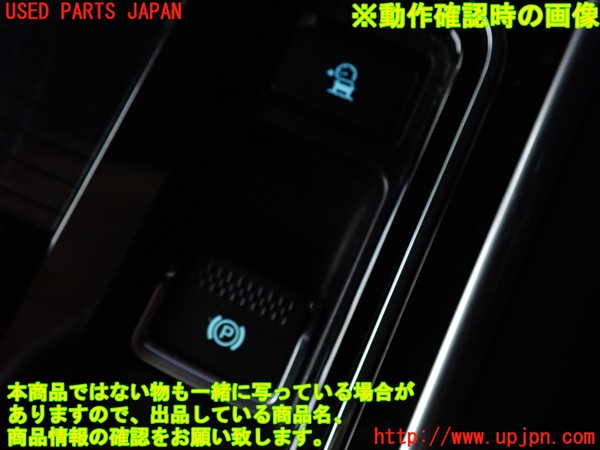 2UPJ-9240976309]ジャガー・XF(JB2NA)スイッチ4 中古_3