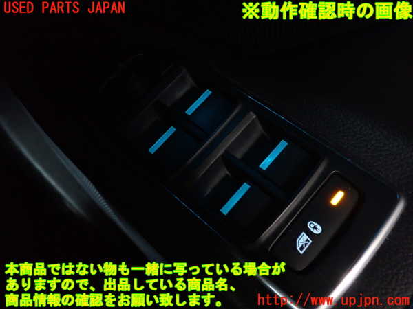 2UPJ-9240976240]ジャガー・XF(JB2NA)右前パワーウィンドウスイッチ 中古_3