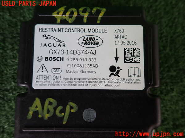 2UPJ-9240976145]ジャガー・XF(JB2NA)エアバッグコンピューター 中古_3