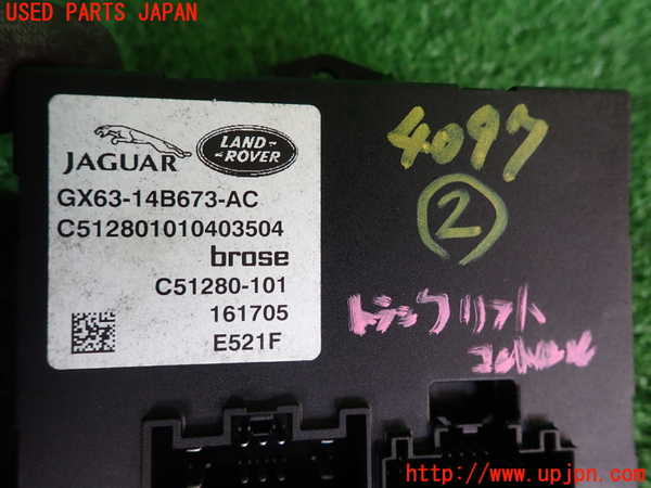2UPJ-9240976147]ジャガー・XF(JB2NA)コンピューター2 中古 GX63-14B673-AC_3