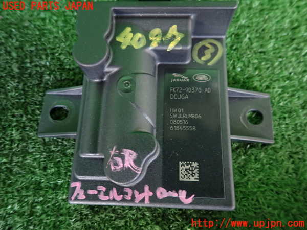 2UPJ-9240976148]ジャガー・XF(JB2NA)コンピューター3 中古 FK72-9D370-AD_3