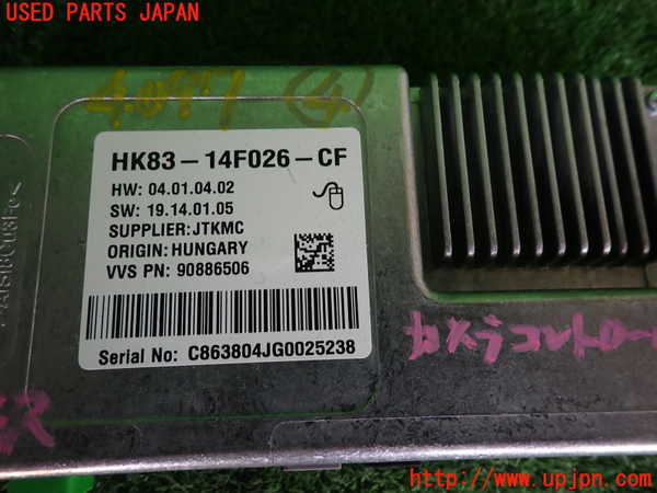 2UPJ-9240976149]ジャガー・XF(JB2NA)コンピューター4 中古 HK83-14F026-CF_3