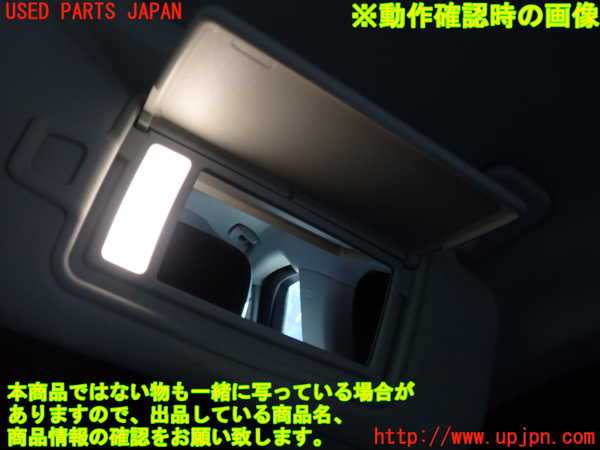 2UPJ-9240977625]ジャガー・XF(JB2NA)室内サンバイザー右側 中古_4