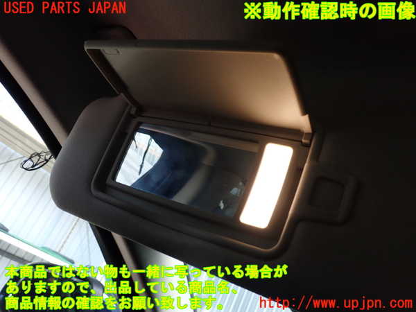 2UPJ-9240977630]ジャガー・XF(JB2NA)室内サンバイザー左側 中古_4