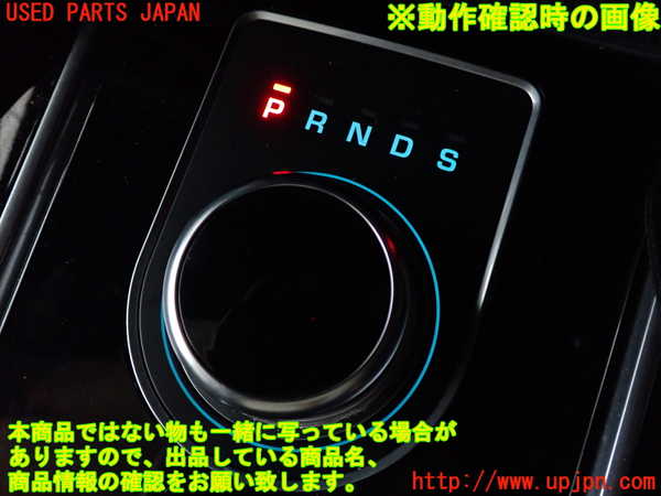 2UPJ-9240977555]ジャガー・XF(JB2NA)ATシフトレバー(スイッチ) 中古_5