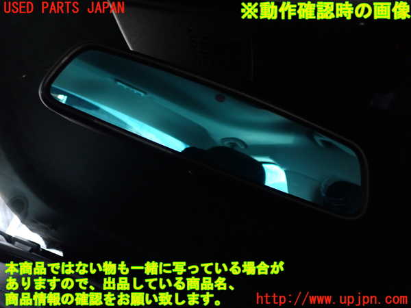2UPJ-9240977615]ジャガー・XF(JB2NA)ルームミラー 中古_4