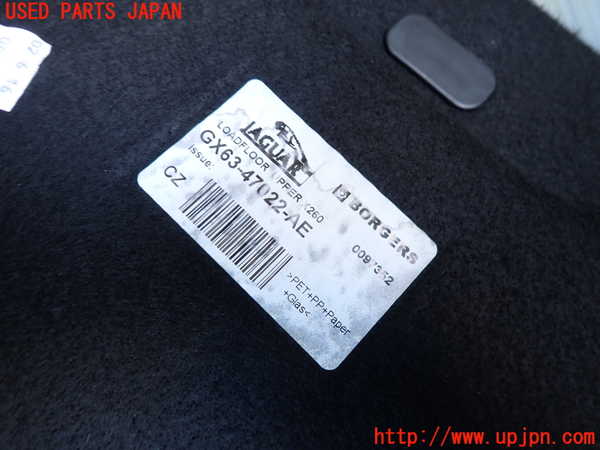 2UPJ-9240977771]ジャガー・XF(JB2NA)ラゲッジトレイ1 中古_3