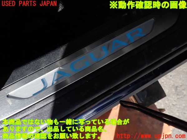 2UPJ-9240977740]ジャガー・XF(JB2NA)スカッフプレート 中古_4
