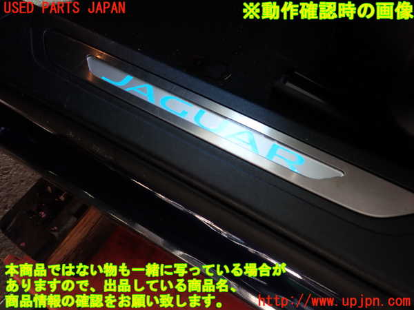 2UPJ-9240977740]ジャガー・XF(JB2NA)スカッフプレート 中古_5
