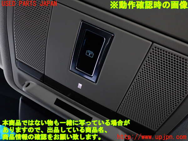 2UPJ-9240976411]ジャガー・XF(JB2NA)ルームランプ1(1列目真中) 中古_3