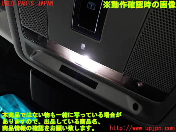 2UPJ-9240976411]ジャガー・XF(JB2NA)ルームランプ1(1列目真中) 中古_4
