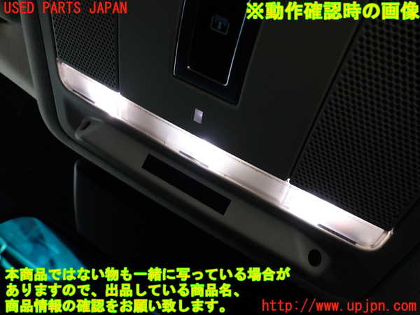 2UPJ-9240976411]ジャガー・XF(JB2NA)ルームランプ1(1列目真中) 中古_5
