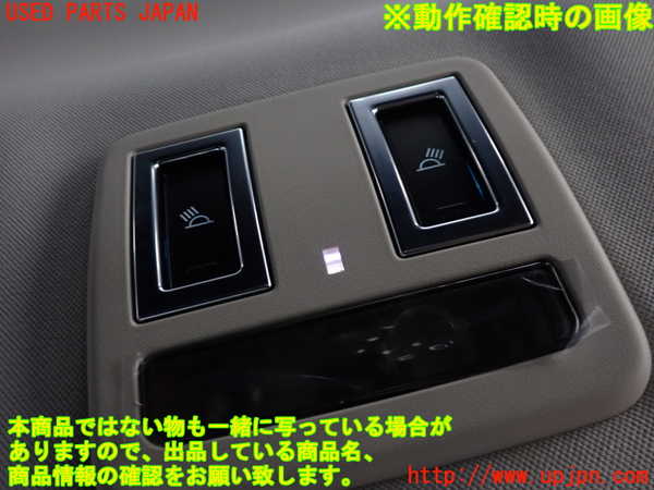 2UPJ-9240976412]ジャガー・XF(JB2NA)ルームランプ2(2列目真中) 中古_2