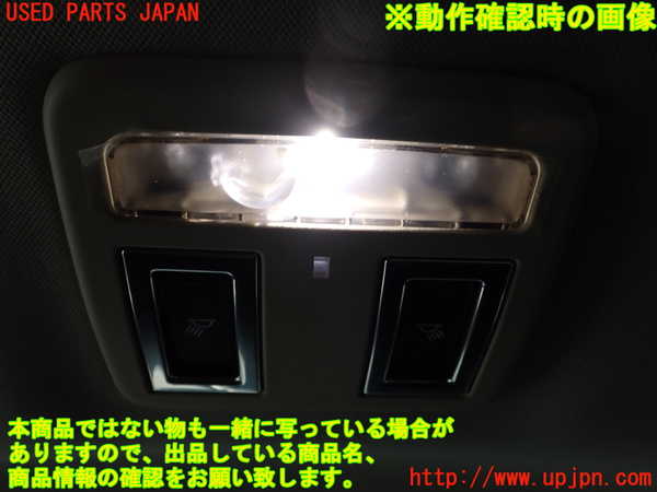 2UPJ-9240976412]ジャガー・XF(JB2NA)ルームランプ2(2列目真中) 中古_3