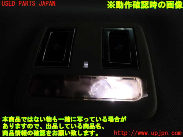 2UPJ-9240976412]ジャガー・XF(JB2NA)ルームランプ2(2列目真中) 中古_4