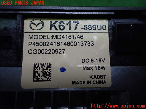 2UPJ-9240986589]CX-60(KH3P)カーナビゲーション 中古_4