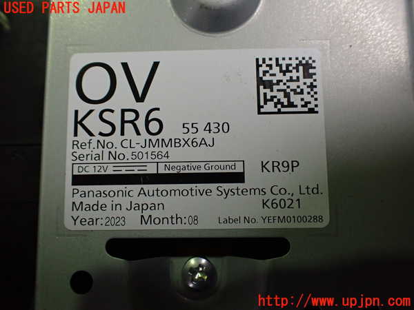 2UPJ-9240986170]CX-60(KH3P)スピードメーター 中古　【ジャンク品】_5