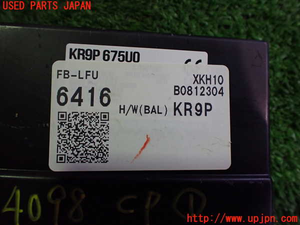 2UPJ-9240986146]CX-60(KH3P)コンピューター1 中古_3