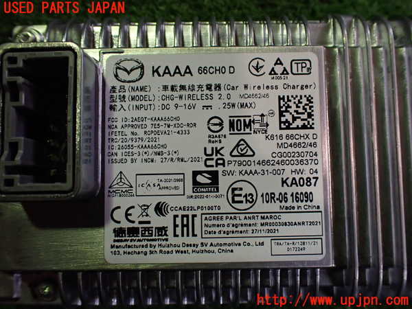2UPJ-9240986148]CX-60(KH3P)コンピューター3 中古_3