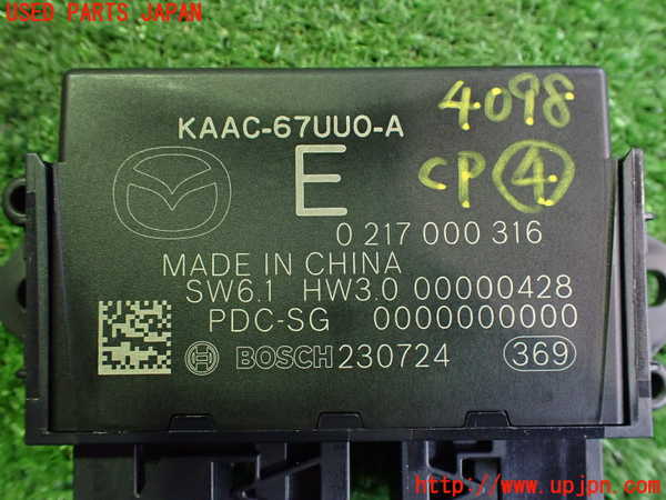 2UPJ-9240986149]CX-60(KH3P)コンピューター4 中古_3