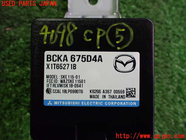 2UPJ-9240986150]CX-60(KH3P)コンピューター5 中古_3