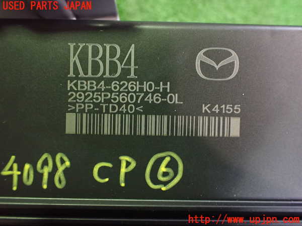 2UPJ-9240986151]CX-60(KH3P)コンピューター6 中古_2